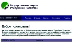 В ЗКО скоро будет некому участвовать в госзакупках