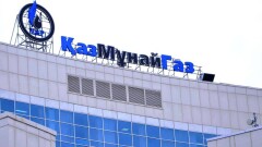 В "КазМунайГазе" сократят 250 сотрудников, оклады руководства снизят на 30%