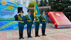 День Конституции в Петропавловске отметили с размахом