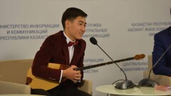 Девятиклассник из Алматы представил кюй, посвящённый Нурсултану Назарбаеву