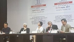 Международные эксперты наперебой выбирали для Казахстана траекторию развития