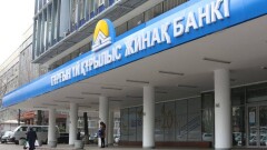 Глава ЖССБ депутатам: Топ-менеджеры банка больше не получат льготное жильё
