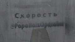 За рекламу наркотиков на стенах домов в Алматы задержали троих студентов
