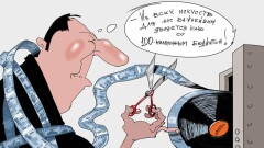 "Кина не будет"