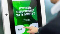 Как умная экосистема помогает возрождать сёла и при чём тут автострахование онлайн?
