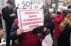 Жертвам ипотеки стоит позабыть о кастрюлях и ознакомиться с законами