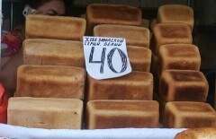 В Шымкенте подорожал социальный хлеб