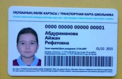 Около 10 тысяч студентов и школьников не получили льготные карты "Онай"
