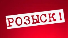 В Костанае официально объявили в розыск парня, выстрелившего в глаз 13-летней девочке