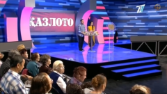 "Казлото" не выплатило казахстанке выигранные миллионы