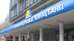 Вкладчики ЖССБК могут проголосовать за объекты, строящиеся в рамках программы "Нурлы жол"