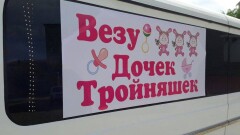 Счастливый отец в Атырау доставил домой дочек-тройняшек на лимузинах