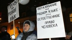 Сейм Латвии принял закон об отмене обучения в школах на русском языке
