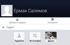 Аким Семея назвал баловством появление фейковых аккаунтов под его именем
