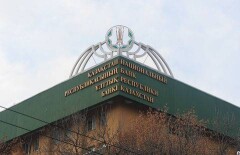 Не важно, где находится Нацбанк - Назарбаев