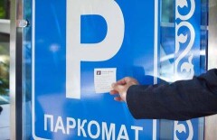 В Алматы снова появятся платные парковки