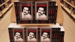 "Гена вернулся в этой книжке". В Алматы презентовали сборник журналиста Геннадия Бендицкого