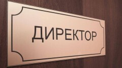 В школе Алматинской области отрицают причастность директора к поборам