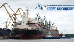 Тимур Кулибаев покупает порт в Ленинградской области