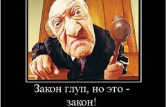 Новые законодательные нормы для заёмщиков