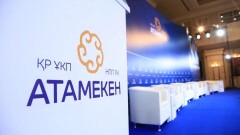 Шынгыс Темир, Талгат Темирханов и Нариман Абильшаиков вошли в правление Национальной палаты предпринимателей