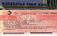 Билеты на поезд теперь можно купить через QIWI терминалы