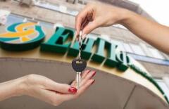 ЕНПФ проводит тендеры за 9-14 секунд