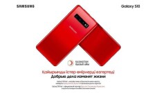 Galaxy S10 Red поддерживает полторы тысячи нуждающихся семей в Казахстане