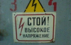 В одном из жилых массивов Шымкента людей регулярно бьёт током