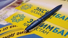 Покинувшие совет директоров Эксимбанка Клебанов и Кан увеличили свои доли в АО "ЦАТЭК"