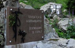 Памятник, у подножья которого вечно толпятся облака