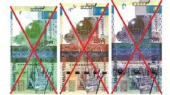 Нацбанк завершит приём и обмен старых банкнот в 2020 году
