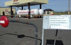 В Уральске взлетели цены на сжиженный газ
