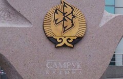 Семь нацкомпаний будут выведены на IPO до 2020 года