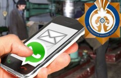 На начальство и соседей жалуются в комитет госдоходов по Whatsapp 