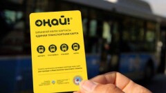 В Алматинской области в пригородном поезде ввели оплату картой Онай