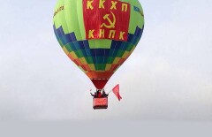 Над Карагандой зависла гондола с коммунистами на борту