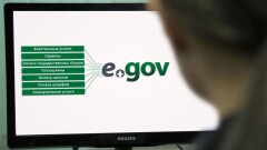 Казахстанцы могут дать оценку работе министерств и акиматов через e-gov