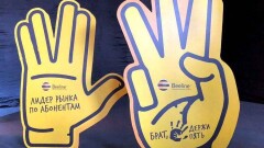Beeline впервые за 20 лет стал лидером по количеству абонентов в Казахстане