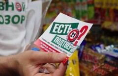В России хотят запретить продавать алкоголь лицам моложе 21 года