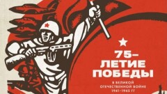 Посольство России опубликовало сборник о вкладе Казахстана в победу в ВОВ