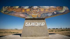 Договор аренды комплекса "Байконур" признали неконституционным (удалено)