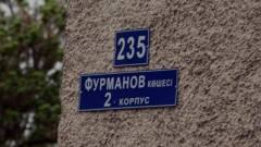 Стало известно, переименуют ли улицу Фурманова в Алматы