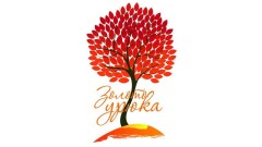 В Алматы пройдёт фестиваль осеннего преображения "Золото Урюка"
