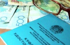 В Правительстве РК решают, как сохранить и приумножить пенсионные накопления