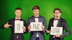 ОрыStar иронично поздравили казахстанцев с главным праздником мусульман