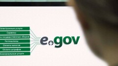 АО "НИТ" и "Правительство для граждан" прокомментировали сбои в работе eGov