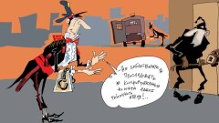 Полиция в стиле модерн