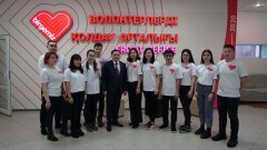 В Акмолинской области прошел слёт волонтёров