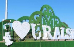 Полиция задержала виновника пятого покушения на конструкцию "I love Uralsk"